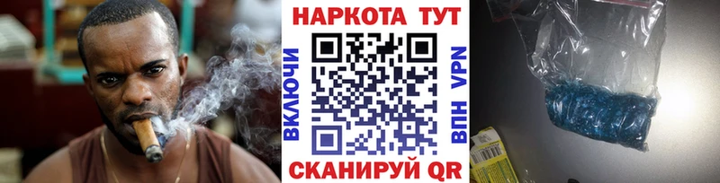 Что такое Реж Конопля  Меф мяу мяу  АМФЕТАМИН  Экстази  КОКАИН  Гашиш 