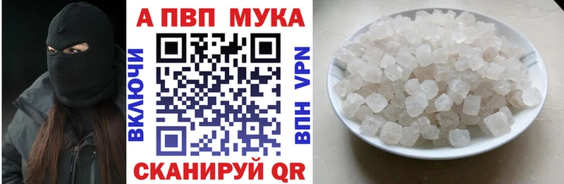 как найти наркотики  Реж  APVP СК КРИС 