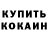 Alpha PVP крисы CK flightskoo