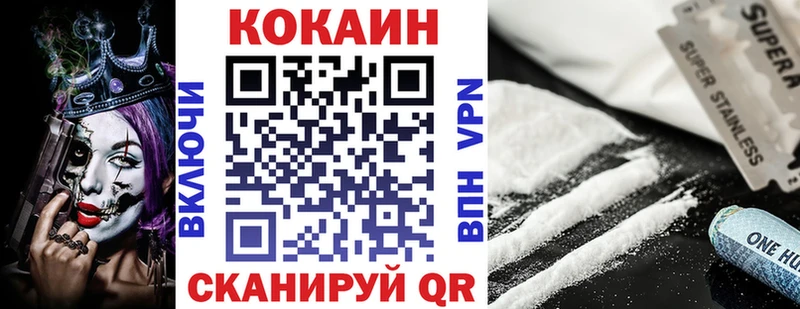 COCAIN VHQ  Реж 