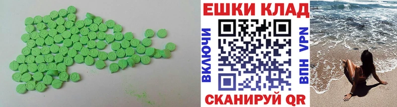 ЭКСТАЗИ диски  где купить наркотик  Реж 