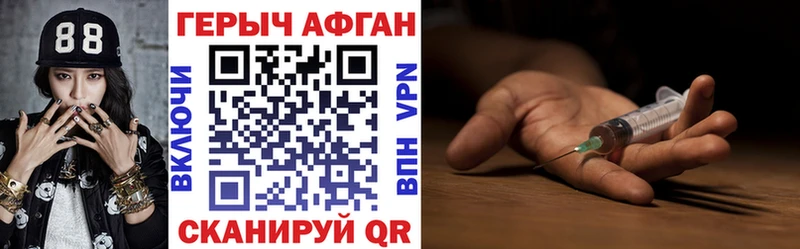 Героин гречка  Реж 