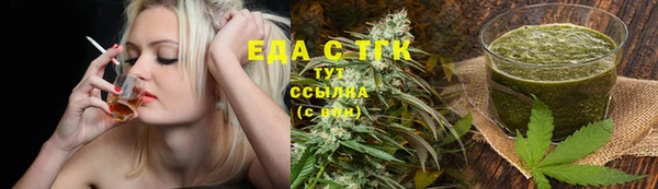 каннабис Аркадак