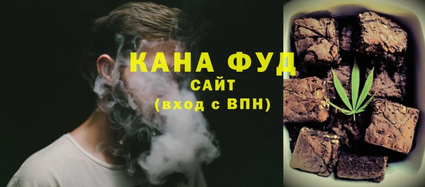 а пвп мука Армянск