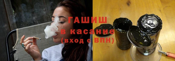 МДМА Михайловск