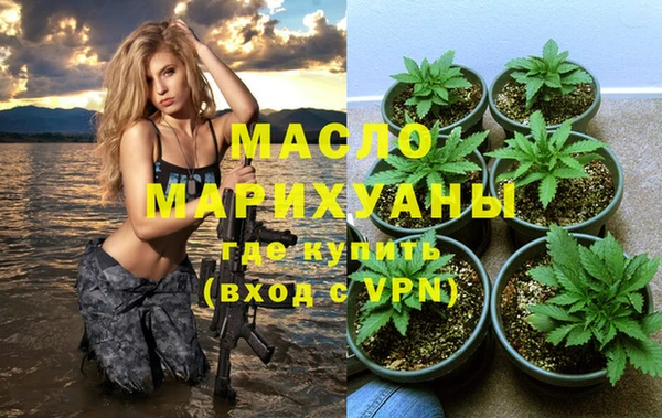 Альфа ПВП Арсеньев