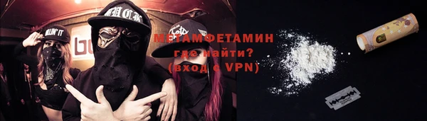 а пвп мука Армянск
