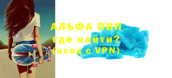 Альфа ПВП Арсеньев