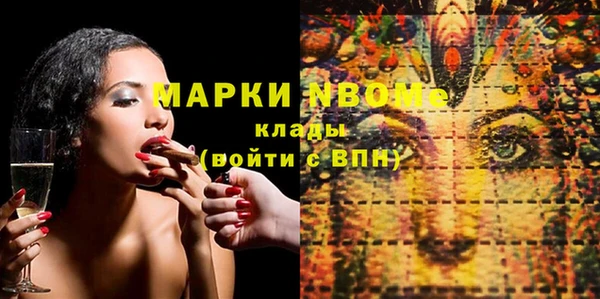 а пвп мука Армянск