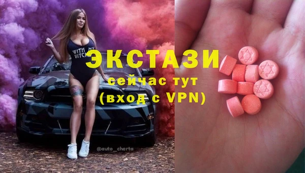 кокаин премиум Алексеевка