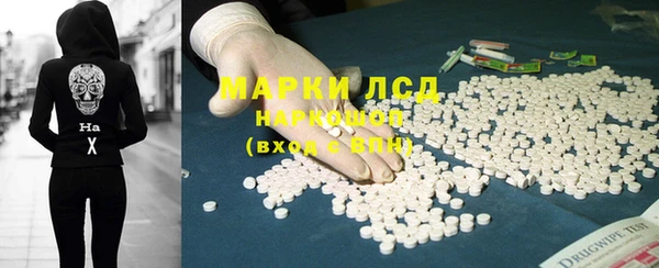 кокаин премиум Алексеевка