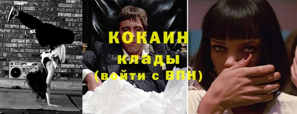 каннабис Аркадак