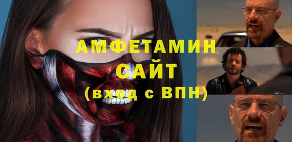 а пвп мука Армянск