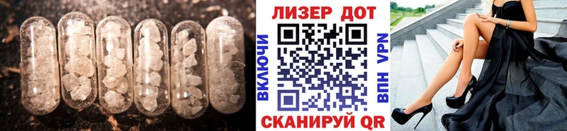 ЛСД экстази ecstasy  гидра   Реж 