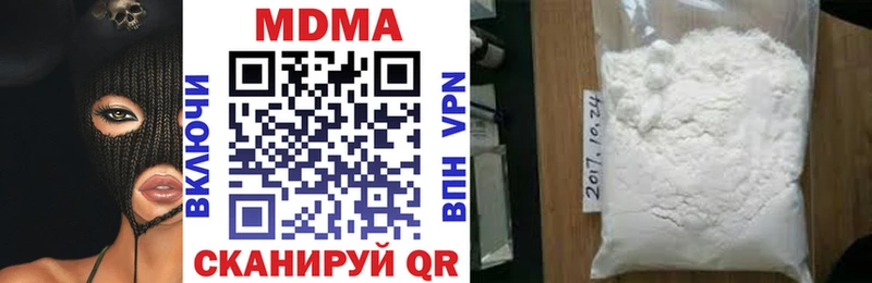 купить наркоту Реж МДМА молли