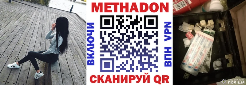 Метадон мёд  Реж 
