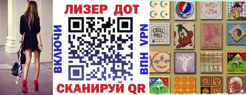 Марки N-bome 1500мкг Реж