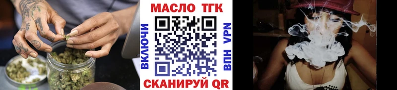 мориарти формула  купить наркотики цена  Реж  ТГК вейп 