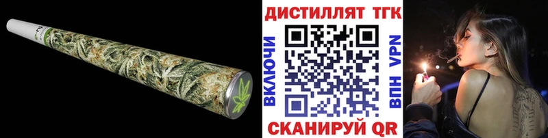 Дистиллят ТГК Wax Реж